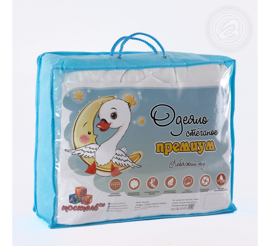 Одеяло АртПостель Premium collection Лебяжий пух всесезонное