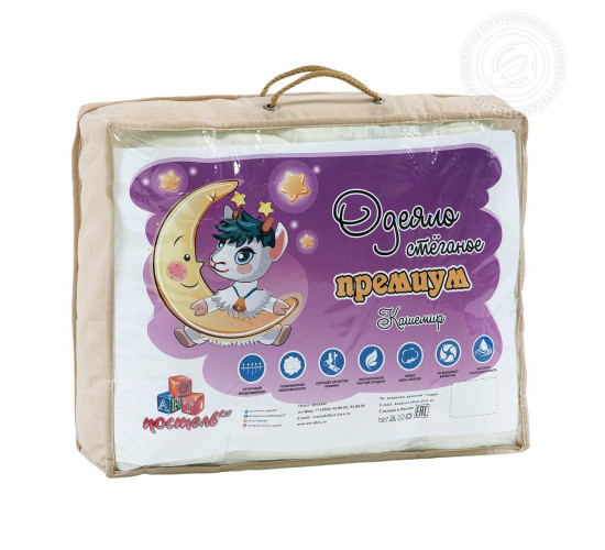 Одеяло АртПостель Premium collection Кашемир всесезонное
