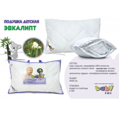Подушка детская Мягкий сон Baby Эвкалипт