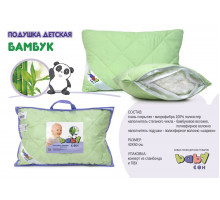 Подушка детская Мягкий сон Baby Бамбук