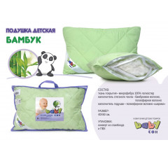 Подушка детская Мягкий сон Baby Бамбук