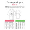 Халат с капюшоном АртДизайн Банный цвет желтый