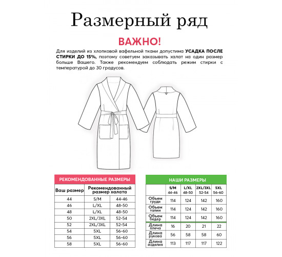 Халат с капюшоном АртДизайн Банный цвет желтый Халат с капюшоном АртДизайн Банный цвет желтый