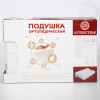 Подушка ортопедическая АртПостель Memory foam pillow