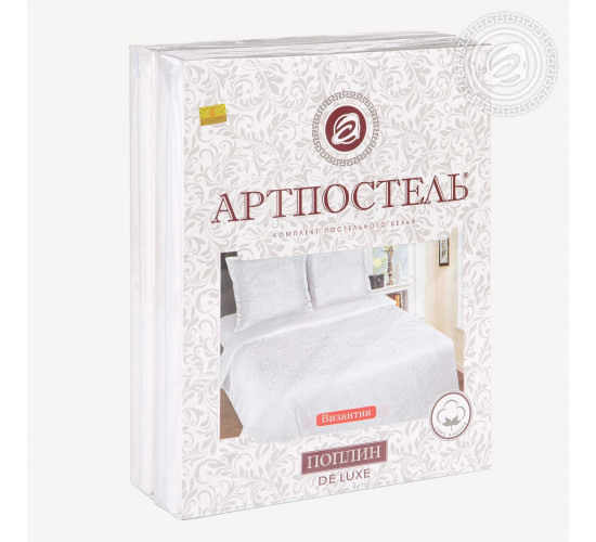 Постельное белье поплин АртПостель Византия цвет белый