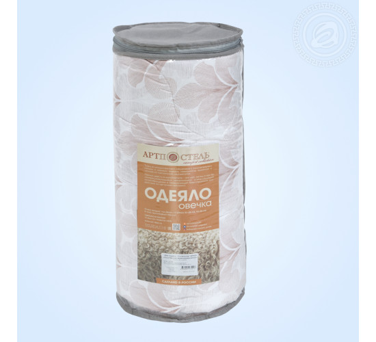 Одеяло АртПостель Comfort collection Овечья шерсть (кашемировое волокно) облегченное