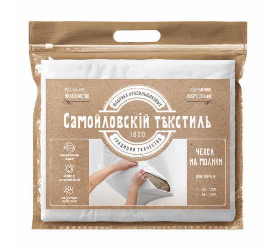 Чехол сменный для подушки на молнии стеганый Самойловский текстиль Чехол сменный для подушки на молнии стеганый Самойловский текстиль
