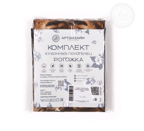 Набор полотенец из рогожки АртДизайн Раджа
