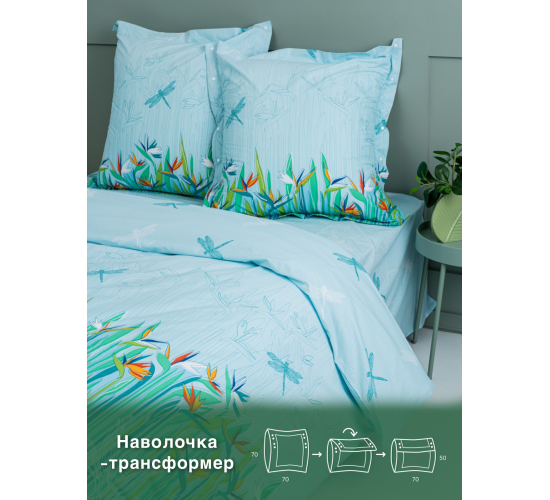 Постельное белье перкаль Экодом вид 20065-1