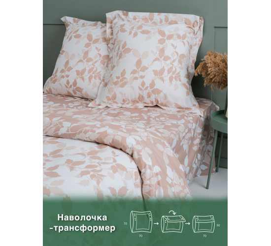 Постельное белье перкаль Экодом вид 9869-2