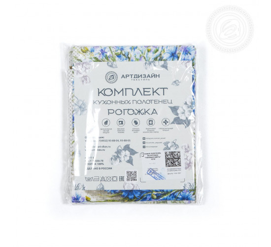 Набор полотенец из рогожки АртДизайн Полевые цветы
