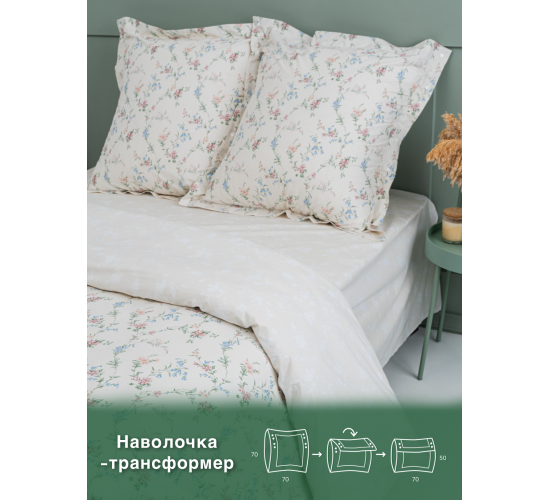 Постельное белье перкаль Экодом вид 9833-1