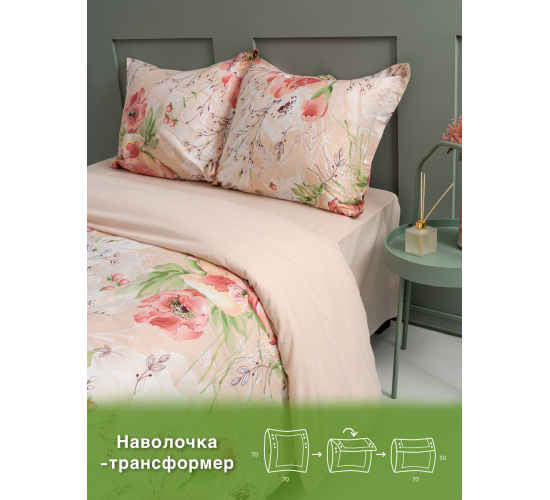 Постельное белье бязь персик Экодом вид 20124-1