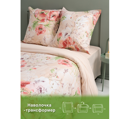 Постельное белье бязь персик Экодом вид 20124-1