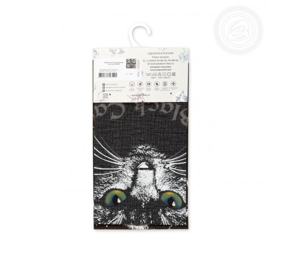 Набор полотенец из рогожки АртДизайн Лунный кот