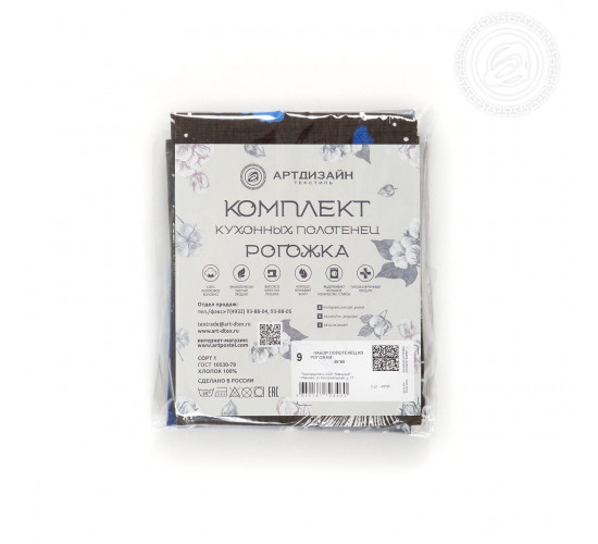 Набор полотенец из рогожки АртДизайн Лунный кот