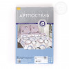 Простыня поплиновая Артпостель Мелодия