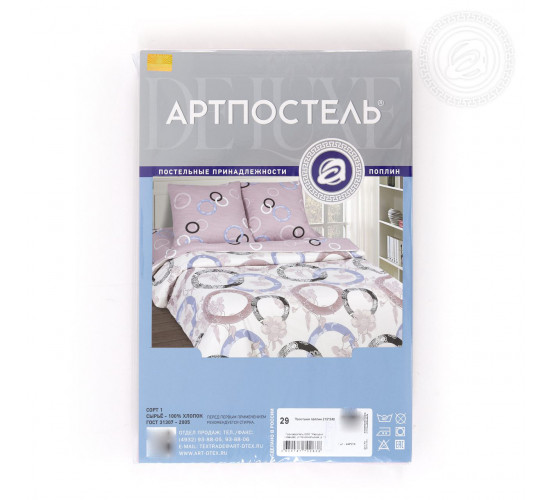 Простыня поплиновая Артпостель Мелодия