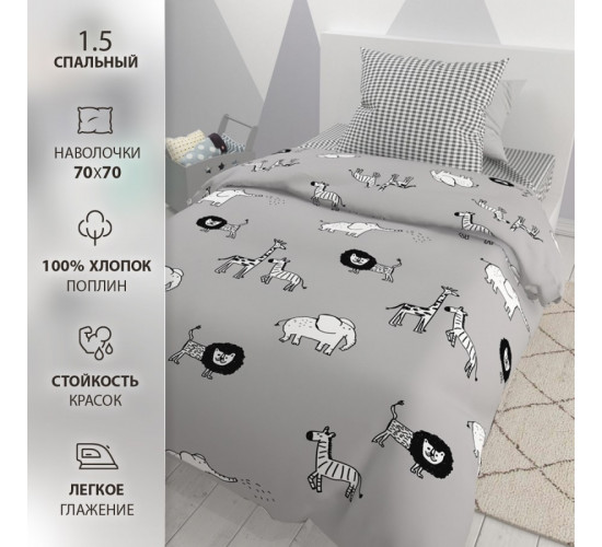 Детское (подростковое) постельное белье поплин Bravo kids dreams Мадагаскар