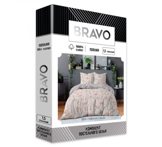 Постельное белье поплин Bravo Сенси