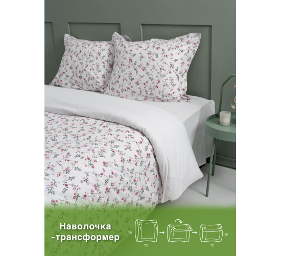 Постельное белье бязь персик Экодом вид 9461-1