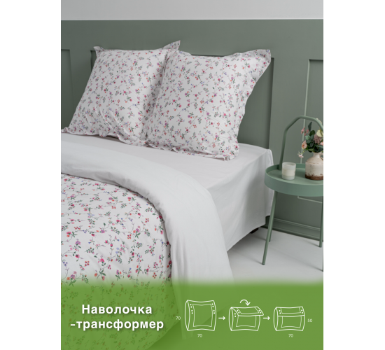 Постельное белье бязь персик Экодом вид 9461-1