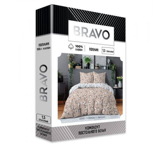 Постельное белье поплин Bravo Бейлис