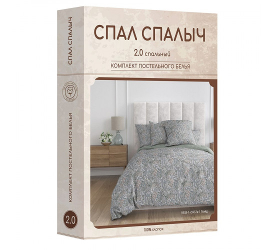 Постельное белье бязь Спал Спалыч Глэйд