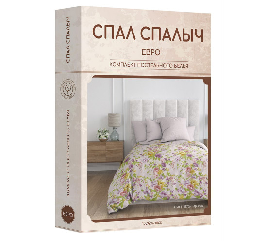 Постельное белье бязь Спал Спалыч Арнелла