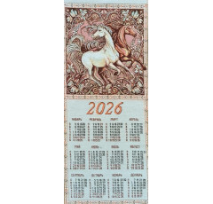 Гобеленовый календарь на 2026 год Традиция
