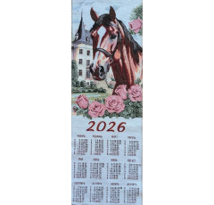 Гобеленовый календарь на 2026 год Династия