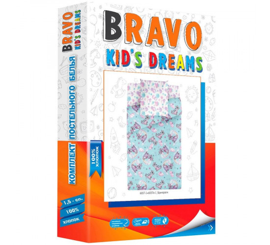 Детское (подростковое) постельное белье поплин Bravo kids dreams Единороги