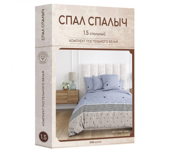 Постельное белье бязь Спал Спалыч Харти