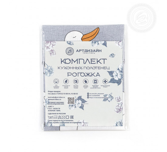 Набор полотенец из рогожки АртДизайн Обниманго