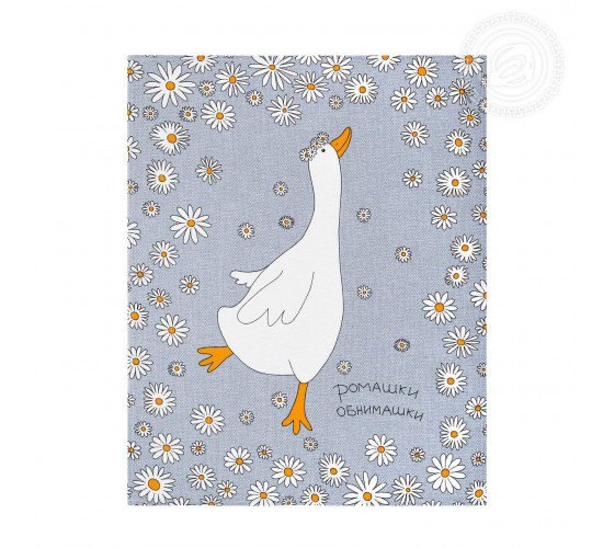 Набор полотенец из рогожки АртДизайн Обниманго