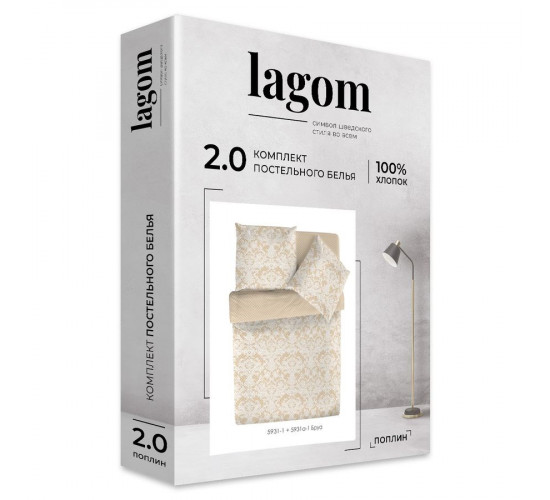 Постельное белье поплин Lagom Бруа