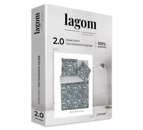 Постельное белье поплин Lagom Фалун