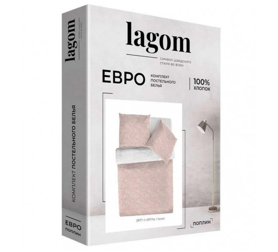Постельное белье поплин Lagom Лулео