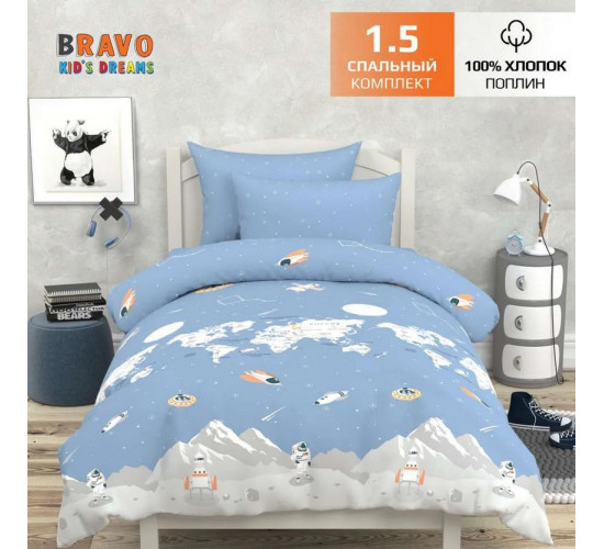 Детское (подростковое) постельное белье поплин Bravo kids dreams Maps