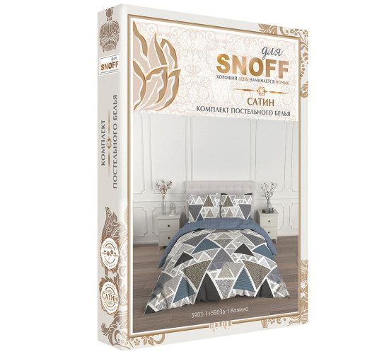 Постельное белье сатин Для Snoff Колмио Постельное белье сатин Для Snoff Колмио