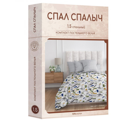 Постельное белье бязь Спал Спалыч Фабиано вид 2