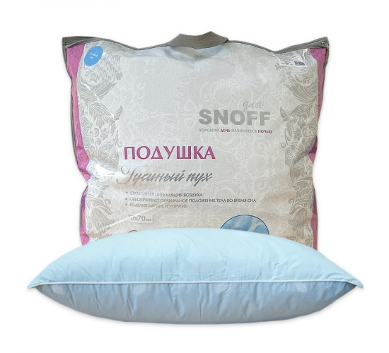 Подушка пухо-перовая Для Snoff Гусиный пух