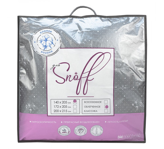 Одеяло для Snoff Хлопок облегченное