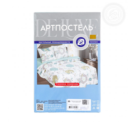 Простыня поплиновая Артпостель Тишина природы Простыня поплиновая Артпостель Тишина природы
