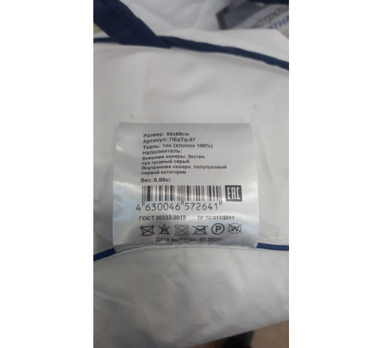 Подушка пухо-перовая Бел-Поль Deo