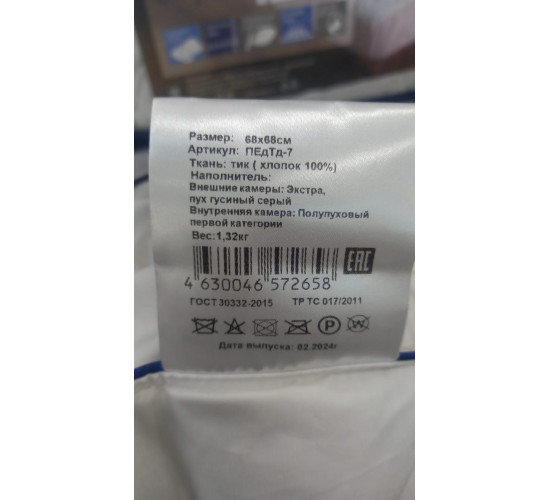 Подушка пухо-перовая Бел-Поль Deo