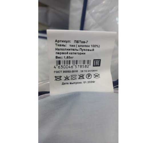 Подушка пухо-перовая Бел-Поль Автограф с бортиком