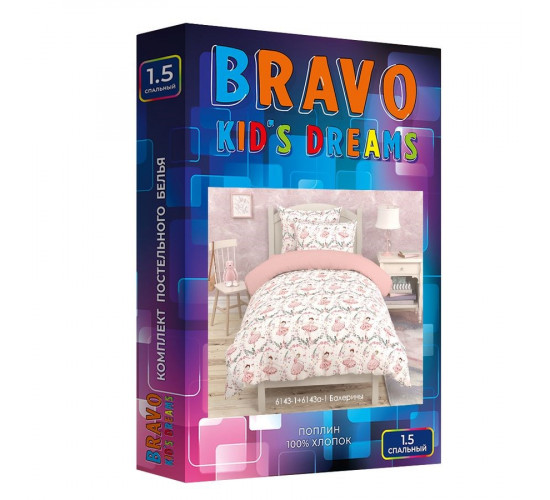 Детское (подростковое) постельное белье поплин Bravo kids dreams Балерины