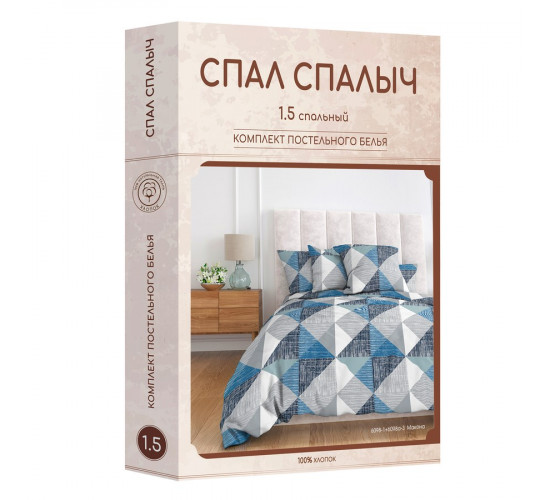 Постельное белье бязь Спал Спалыч Макона