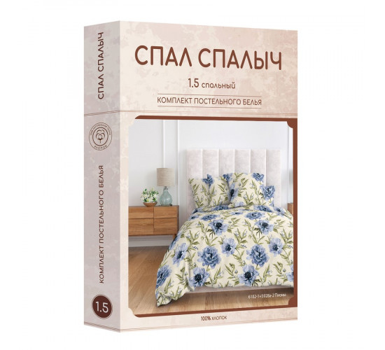 Постельное белье бязь Спал Спалыч Пионы